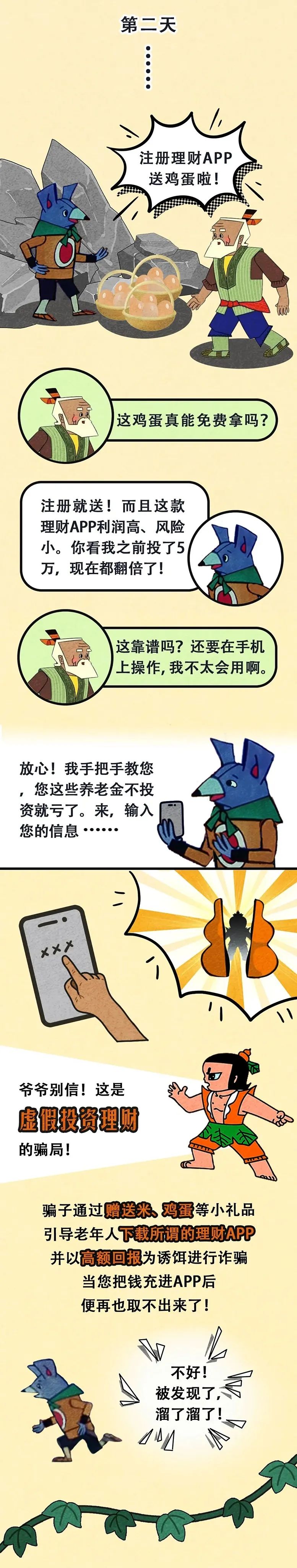 云南依法治省