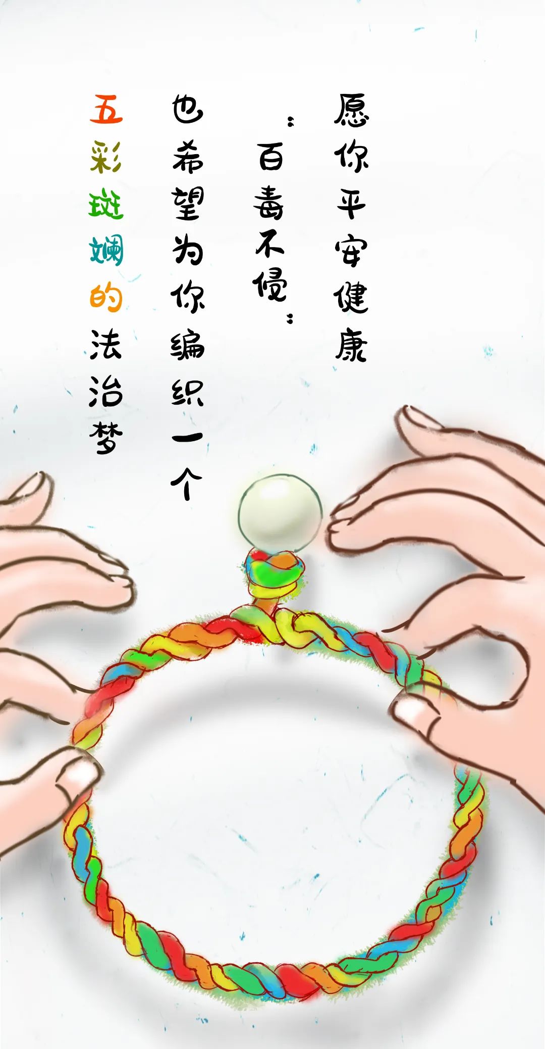 东川检察(微信)