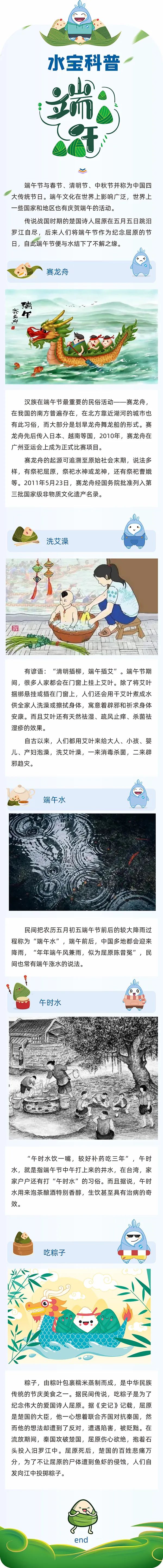 昆明自来水公司