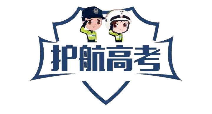 昭通日报