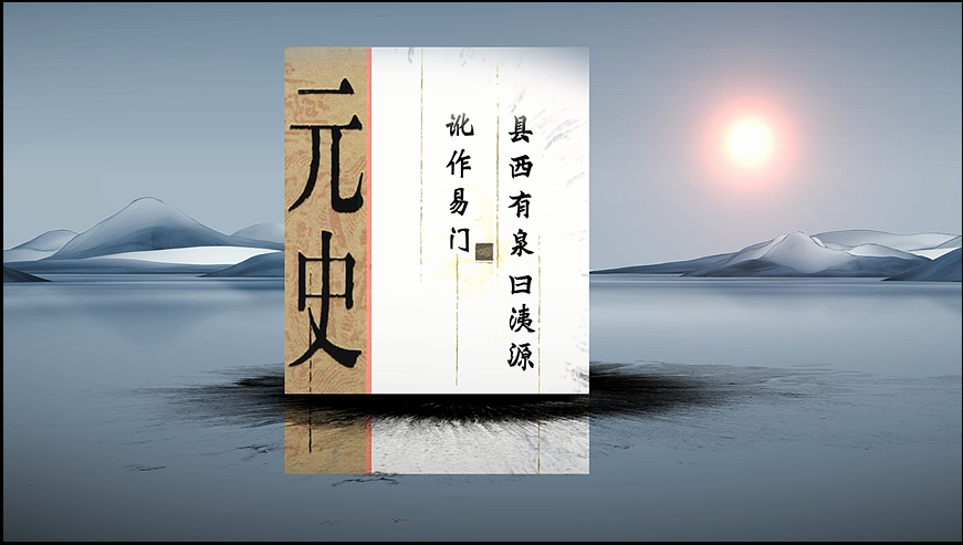 云南省文化和旅游厅