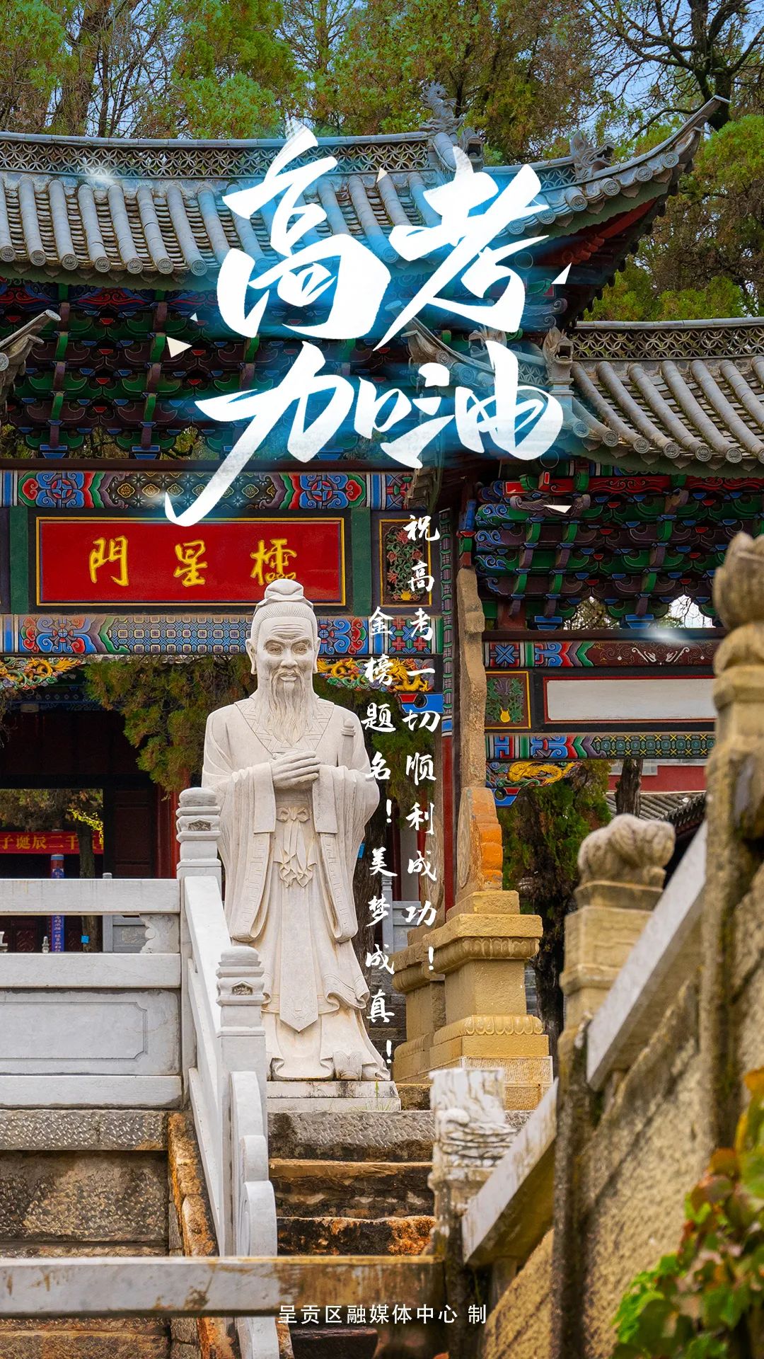 呈贡发布