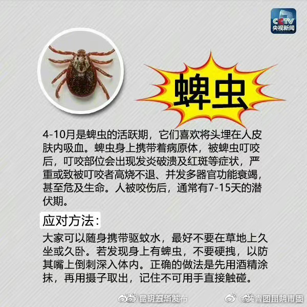 “昆明五华发布”微博