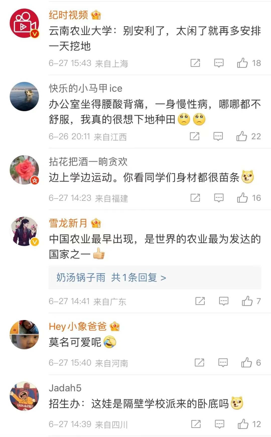 昆明信息港/cnkmxxg