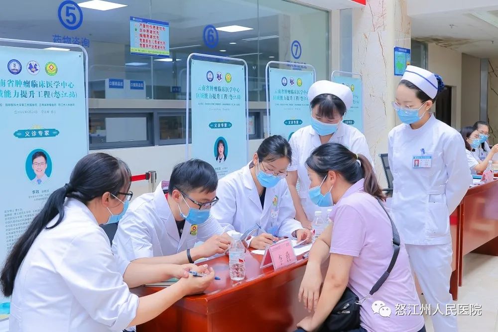 怒江州人民医院