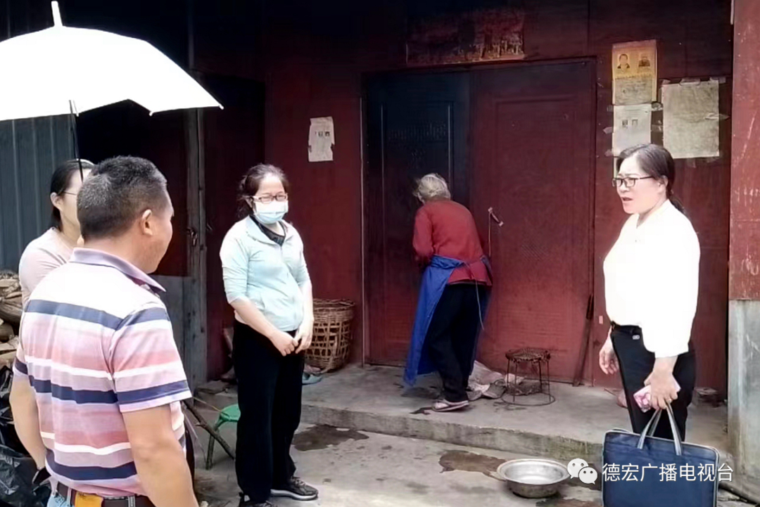 德宏广播电视台