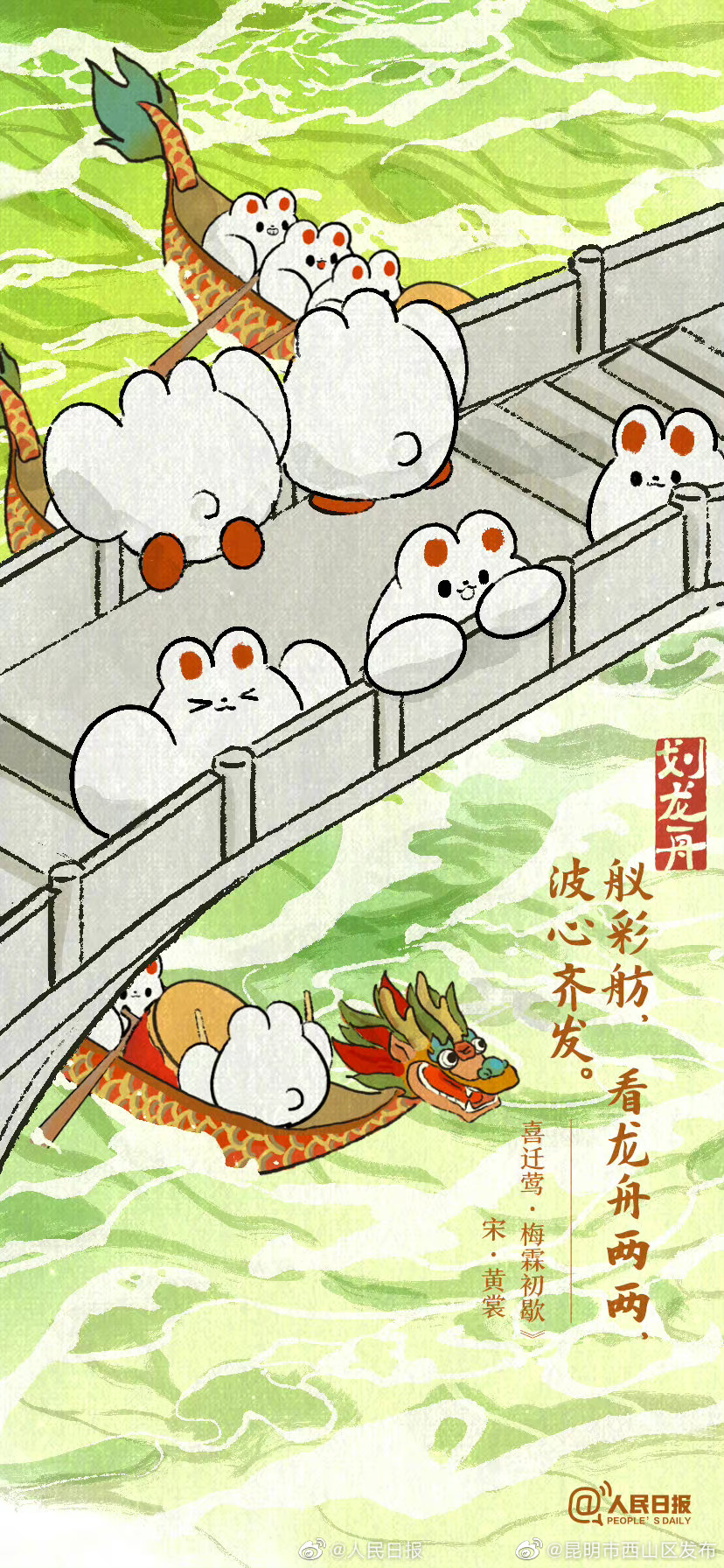 昆明市西山区发布