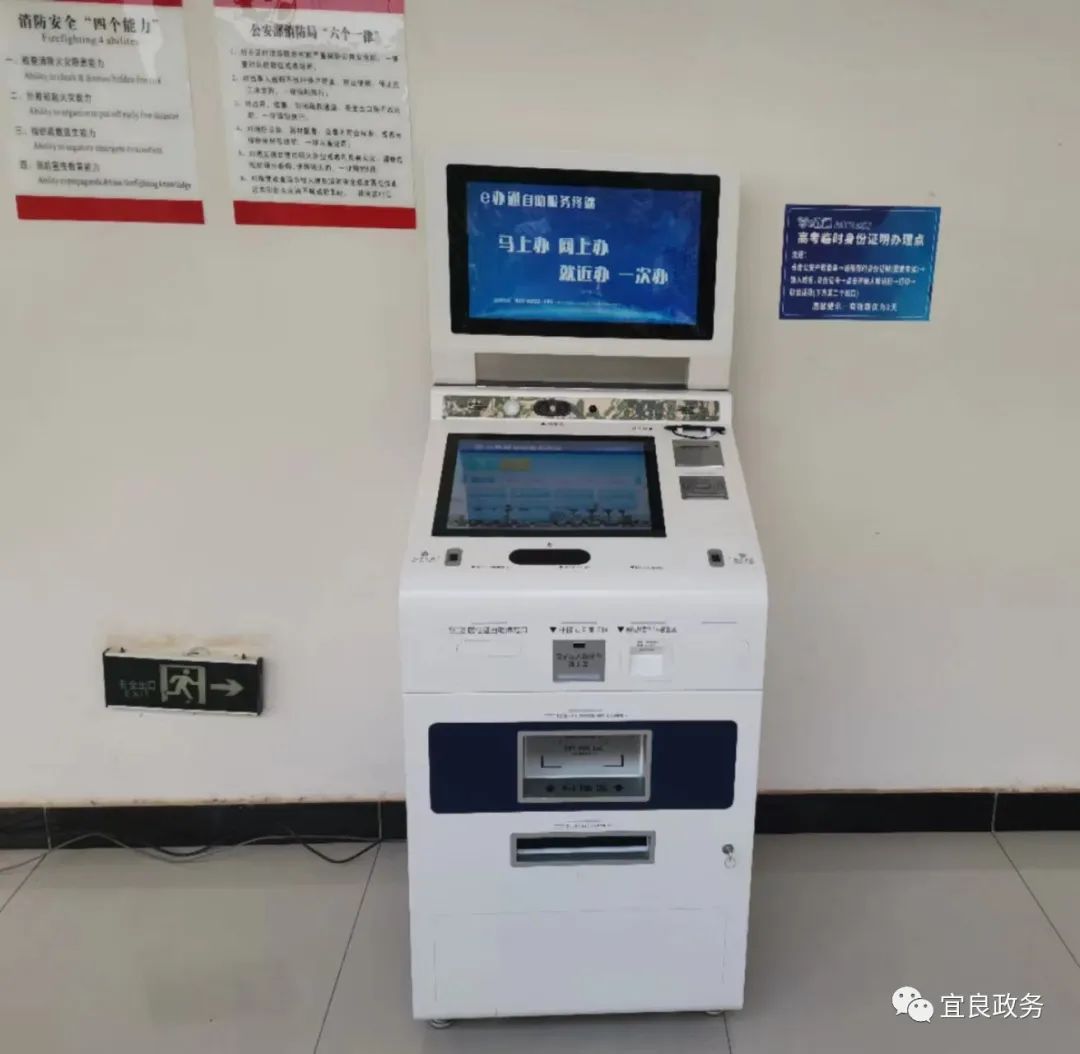 宜良之窗