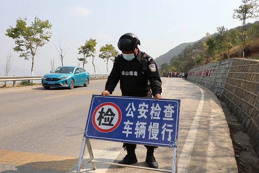 保山广播电视台