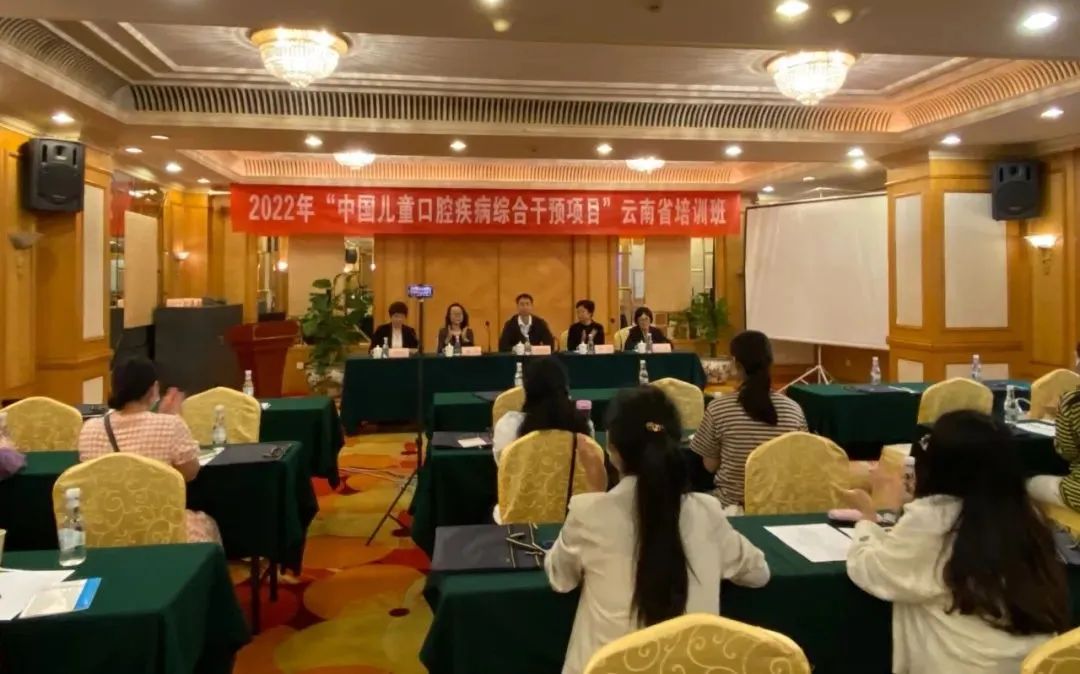 昆明医科大学附属口腔医院