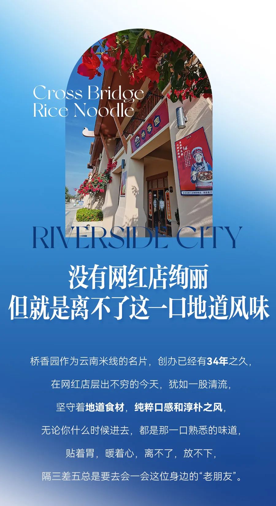 德宏团结报