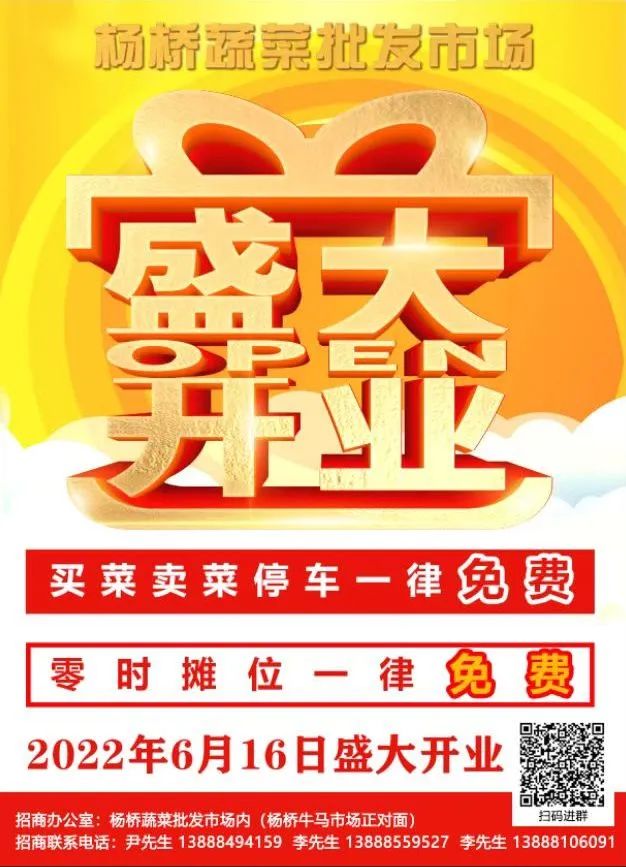 悦读嵩明
