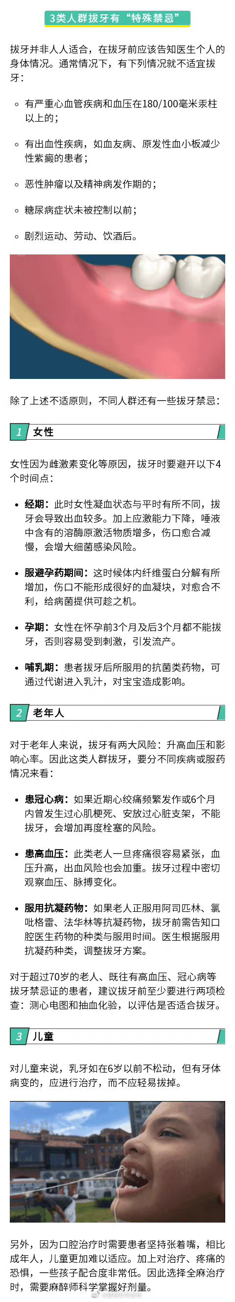 “昆明五华发布”微博