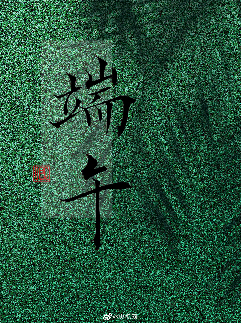 “昆明寻甸发布”微博