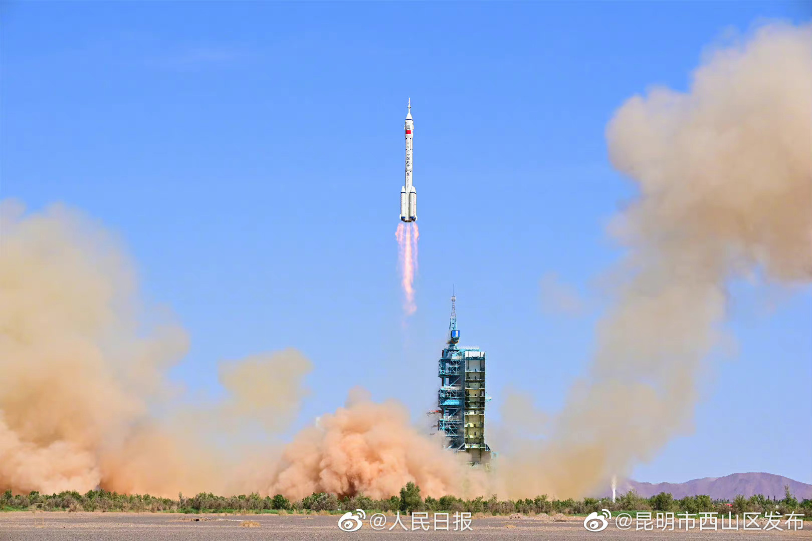 昆明市西山区发布