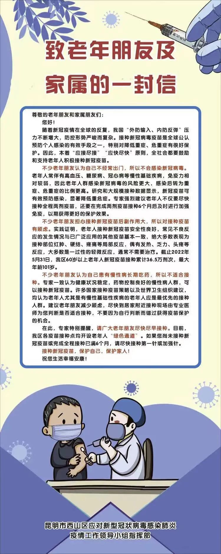 昆明信息港/cnkmxxg