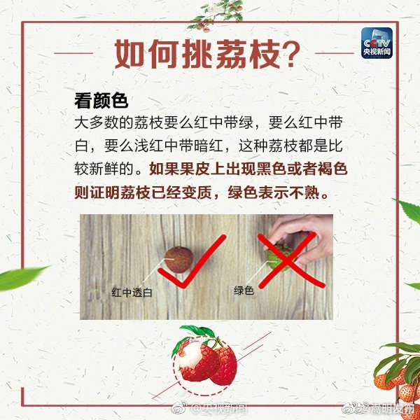 嵩明发布