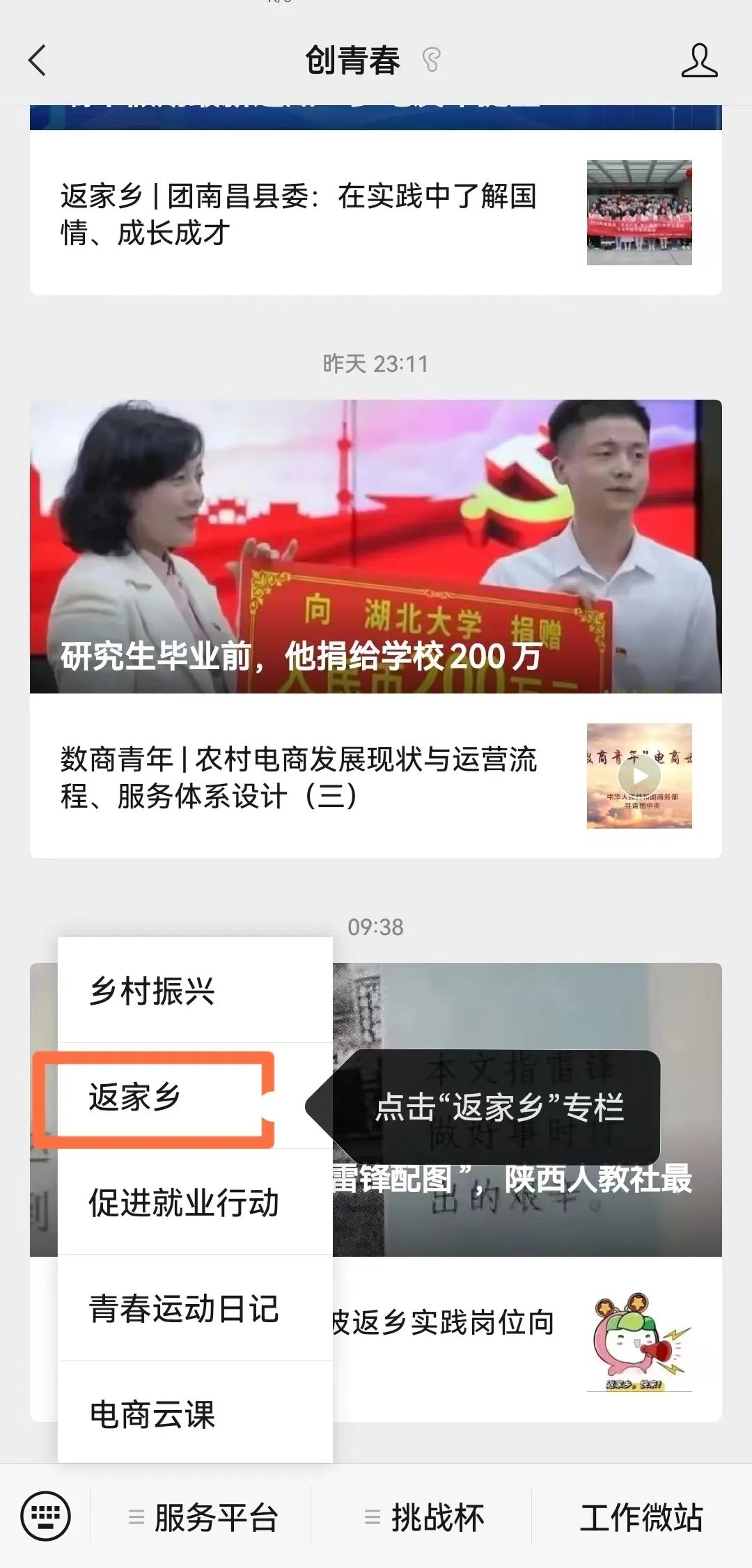 昆明西山发布