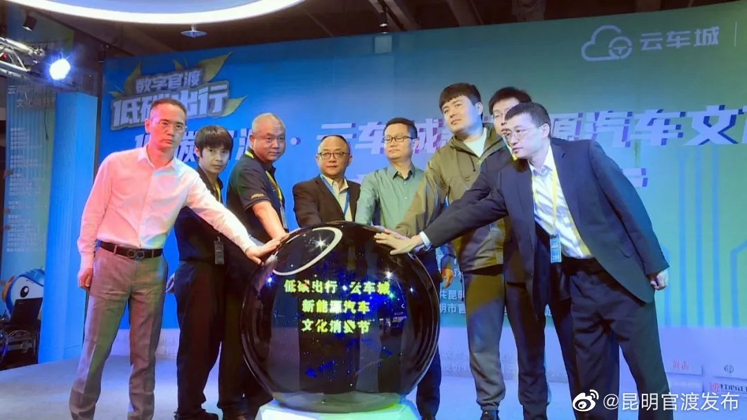 “昆明官渡发布”微博