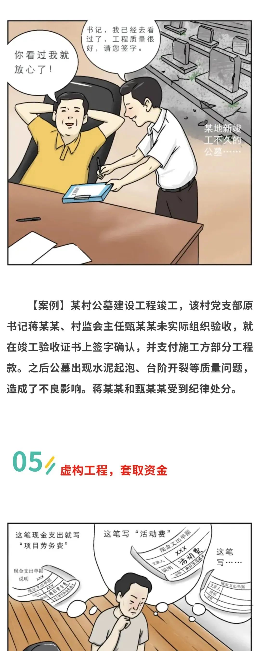 怒江先锋