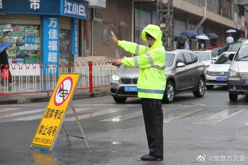 楚雄市交警微博