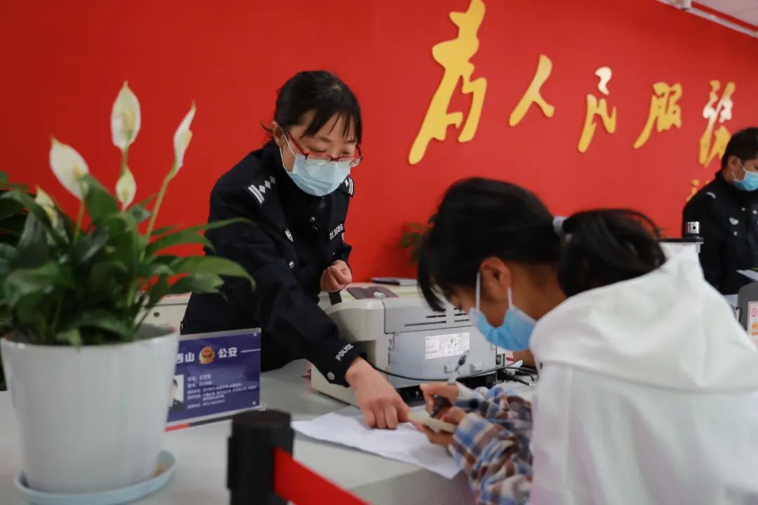 昆明西山发布
