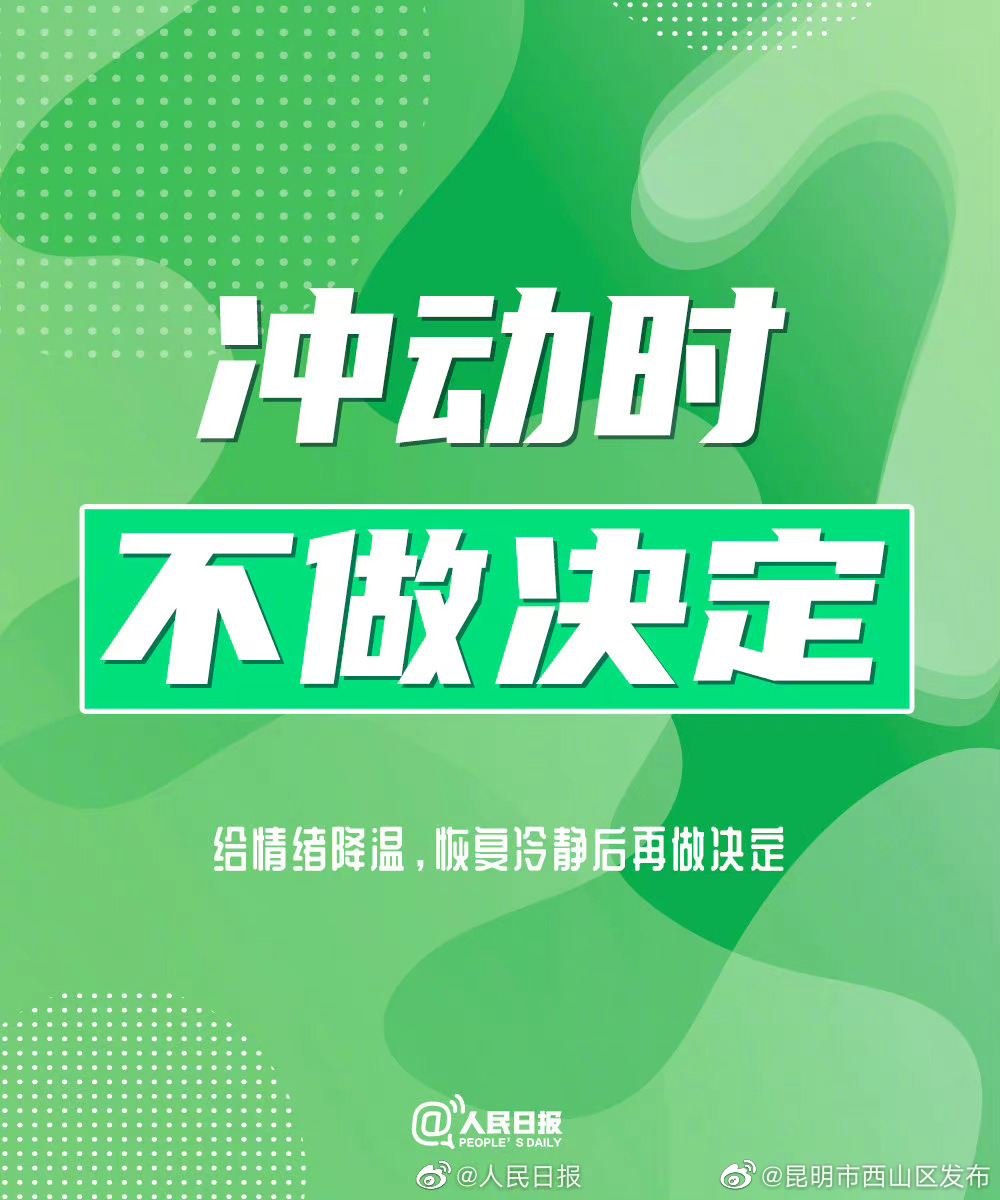 昆明市西山区发布