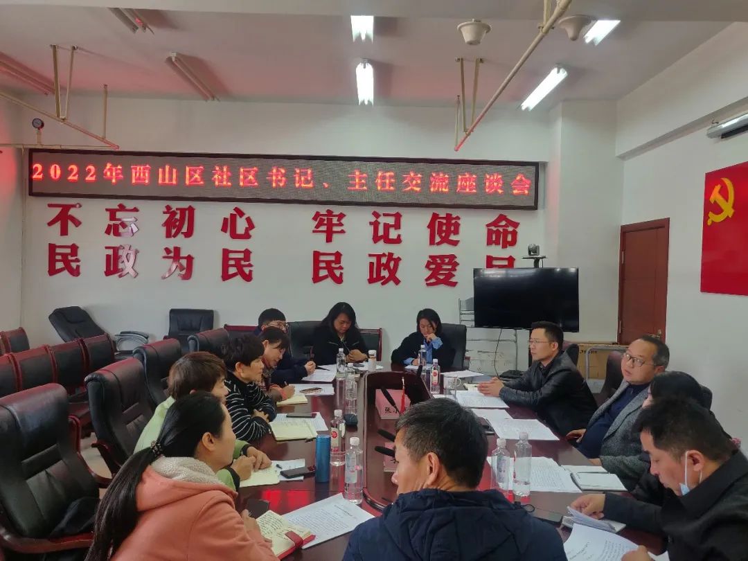 昆明西山发布