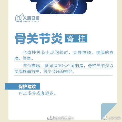 “昆明五华发布”微博