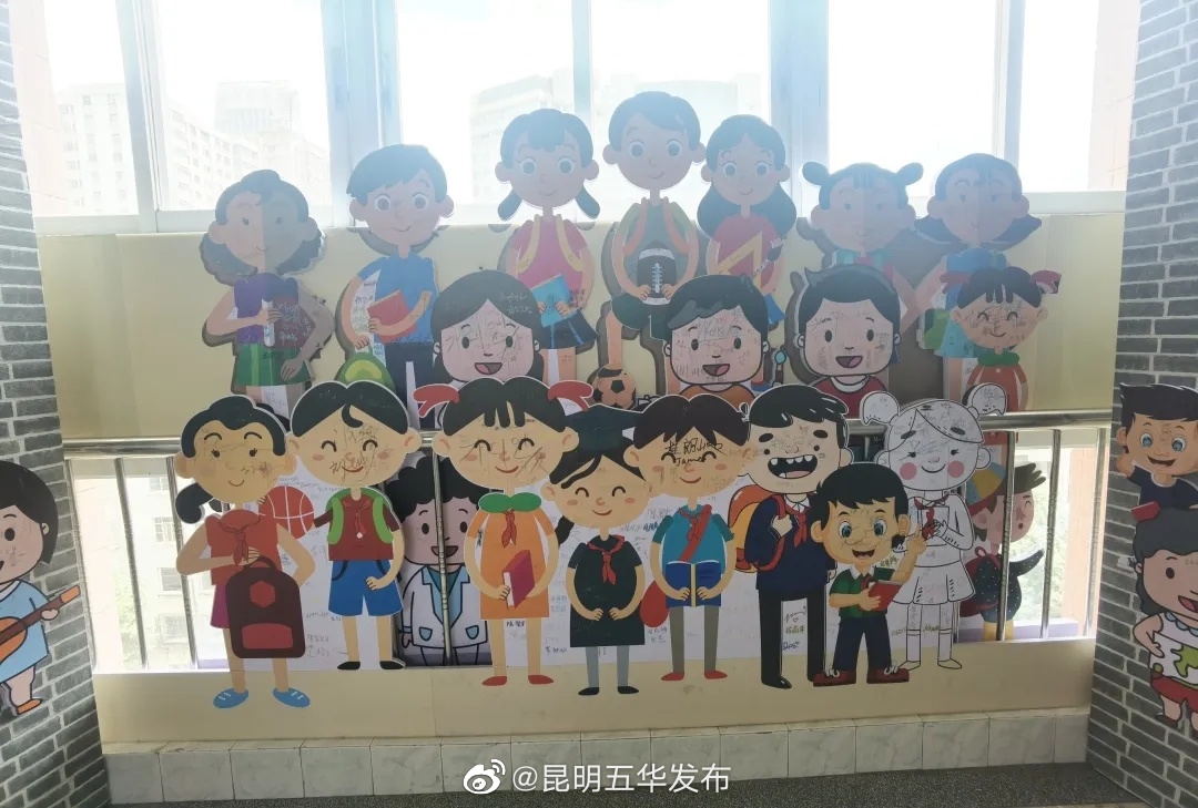 “昆明五华发布”微博