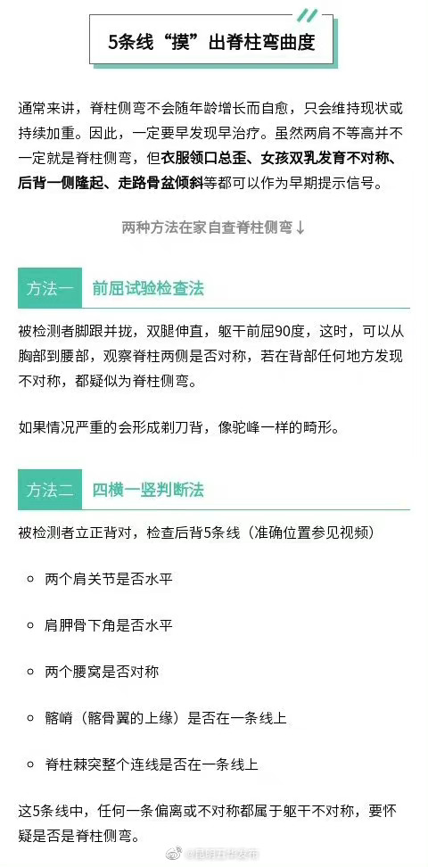 “昆明五华发布”微博