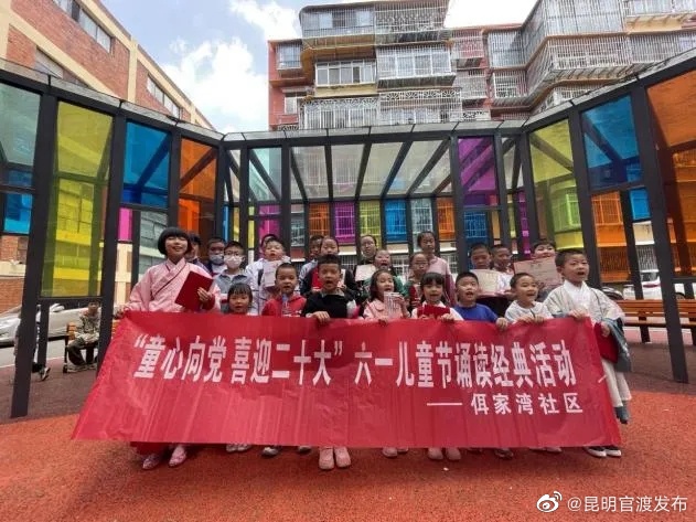 “昆明官渡发布”微博