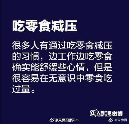 “昆明五华发布”微博