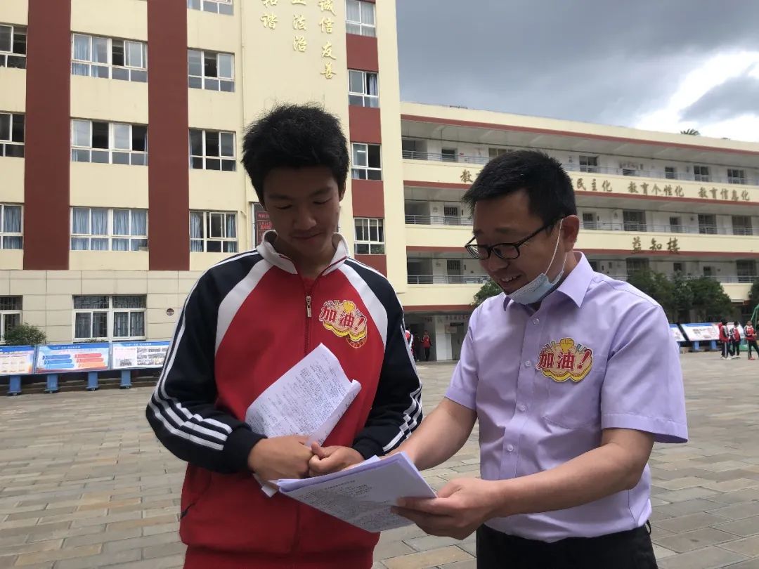 盘龙教育(微信)