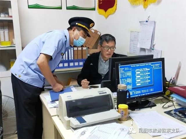 昆明市旅游监察支队