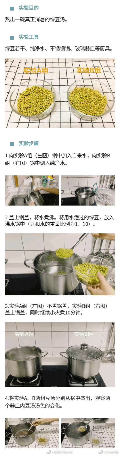 “昆明五华发布”微博