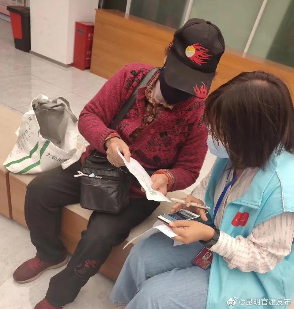 “昆明官渡发布”微博