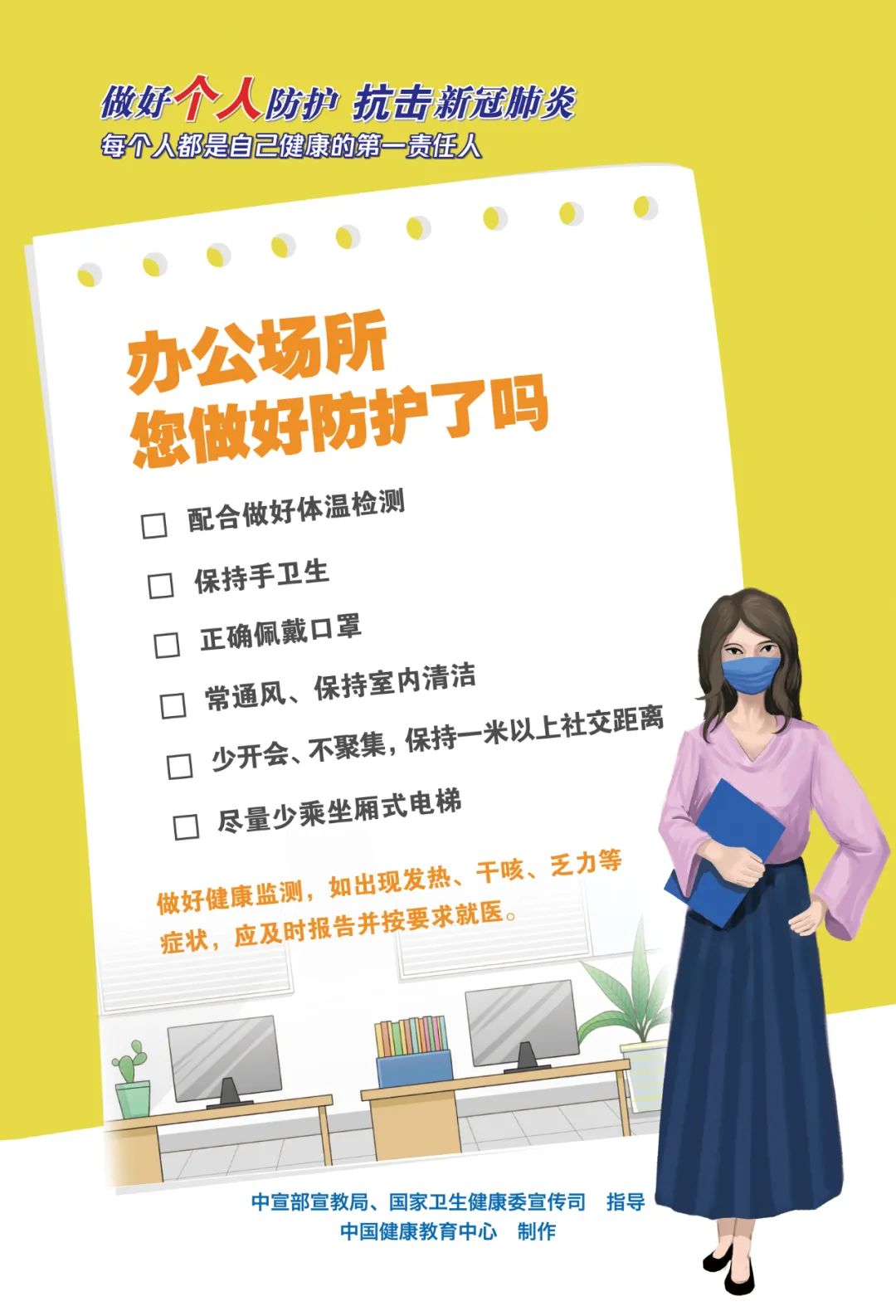 德宏团结报