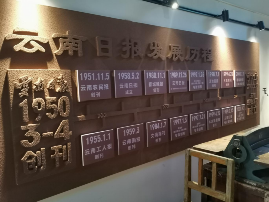 五华文旅