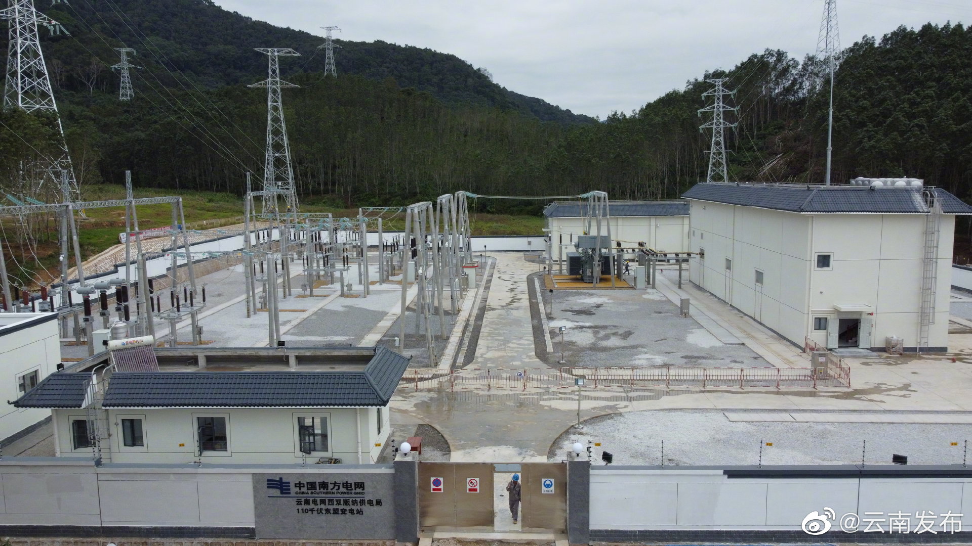 “云南发布”微博