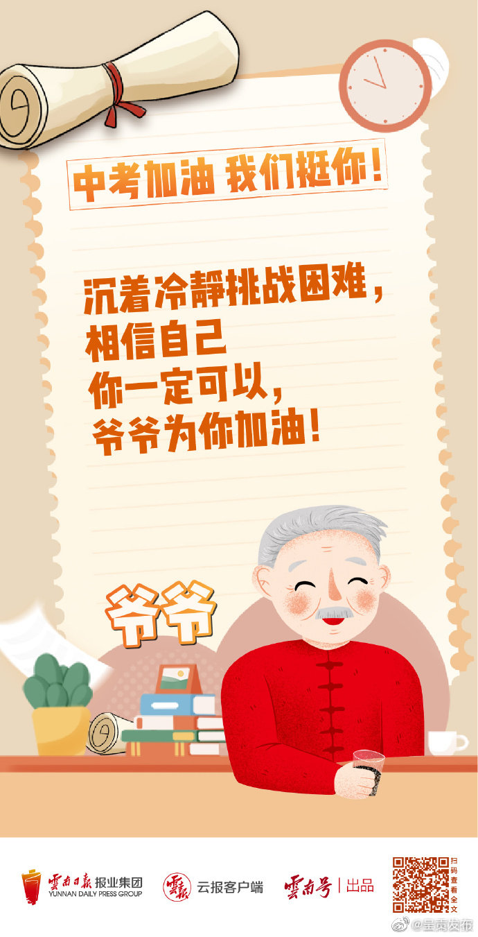 呈贡发布