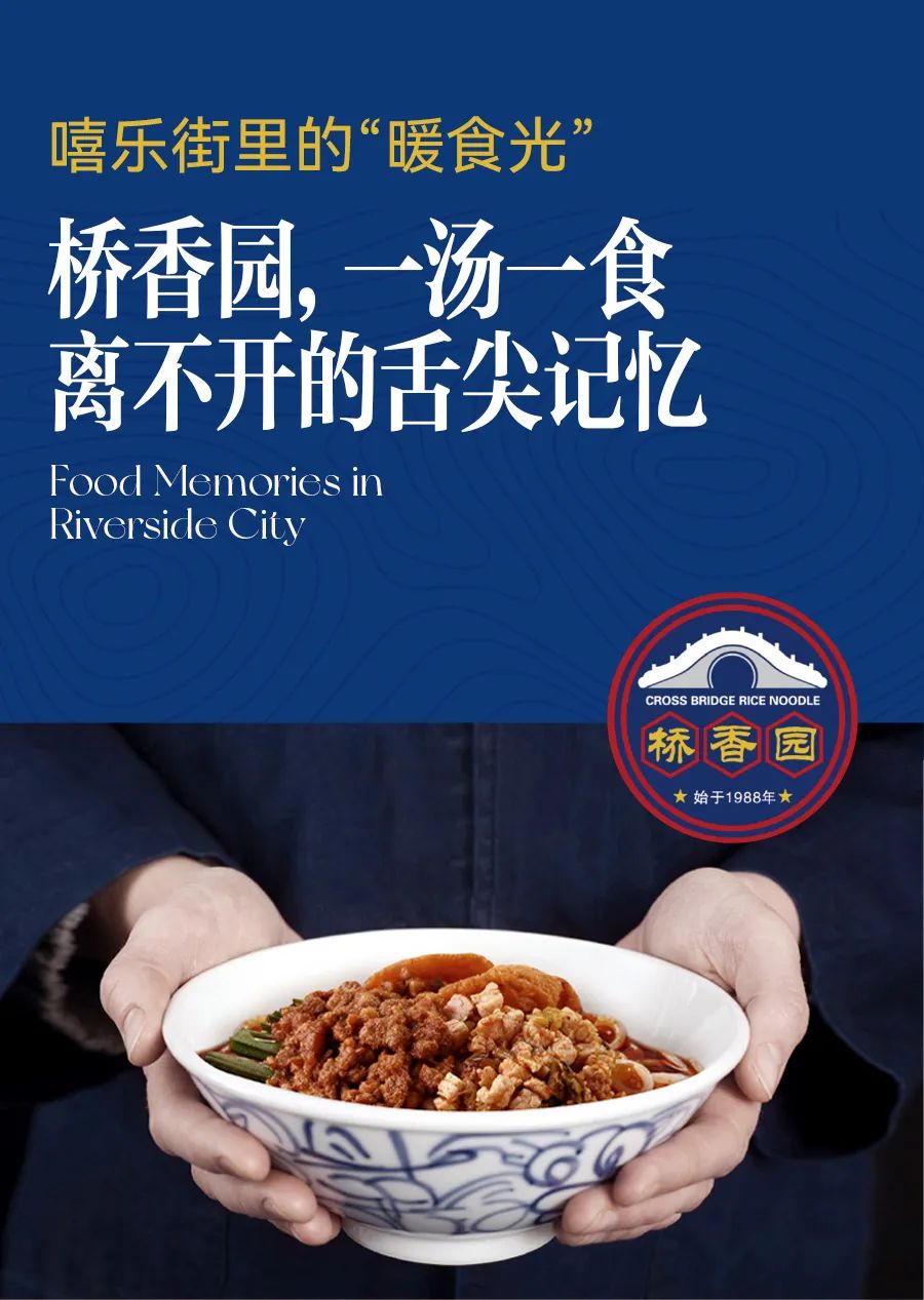 德宏团结报