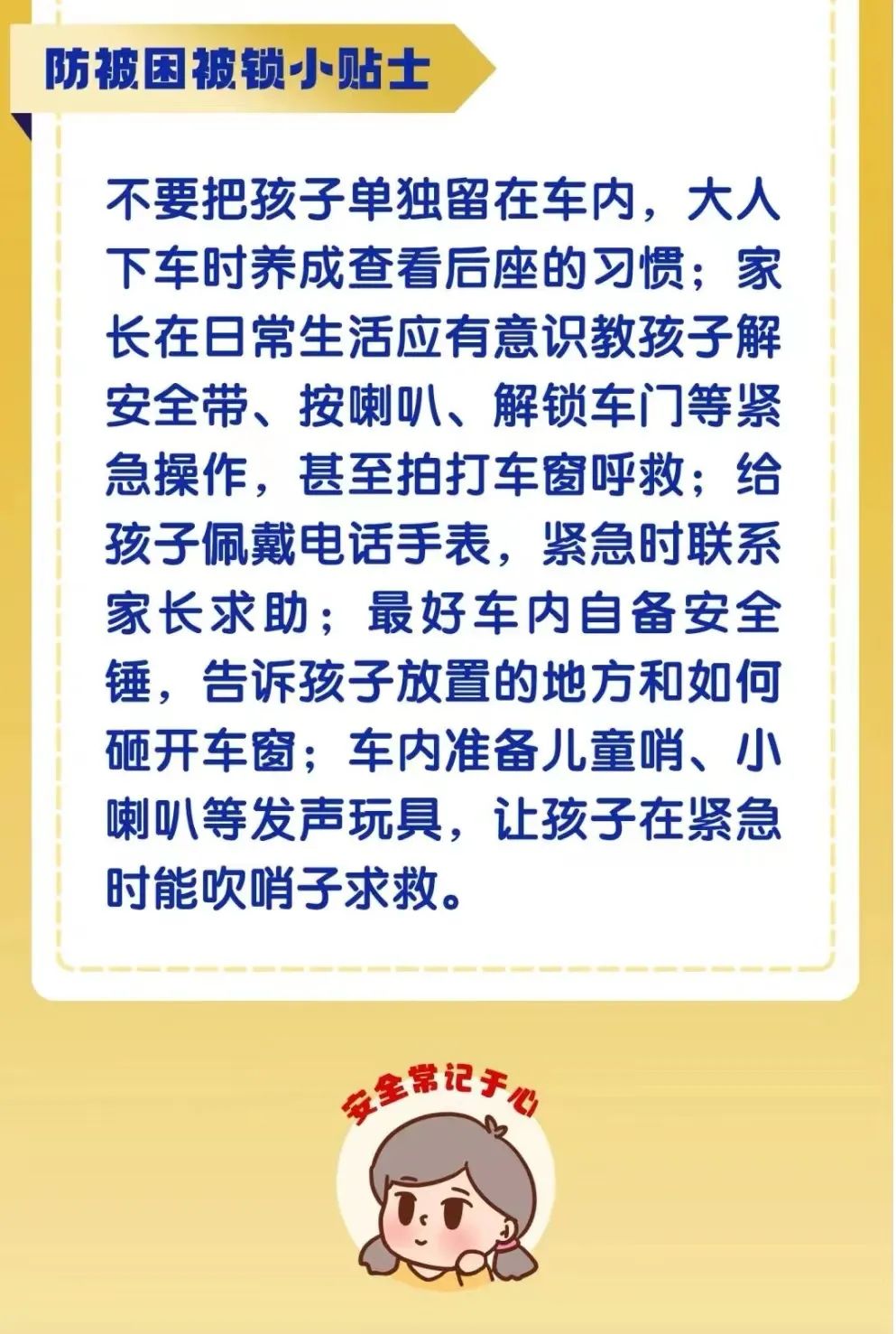 美丽云南微科普