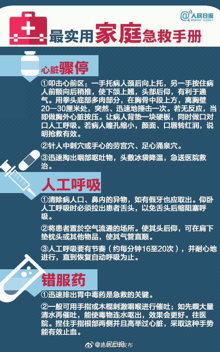 “昆明五华发布”微博