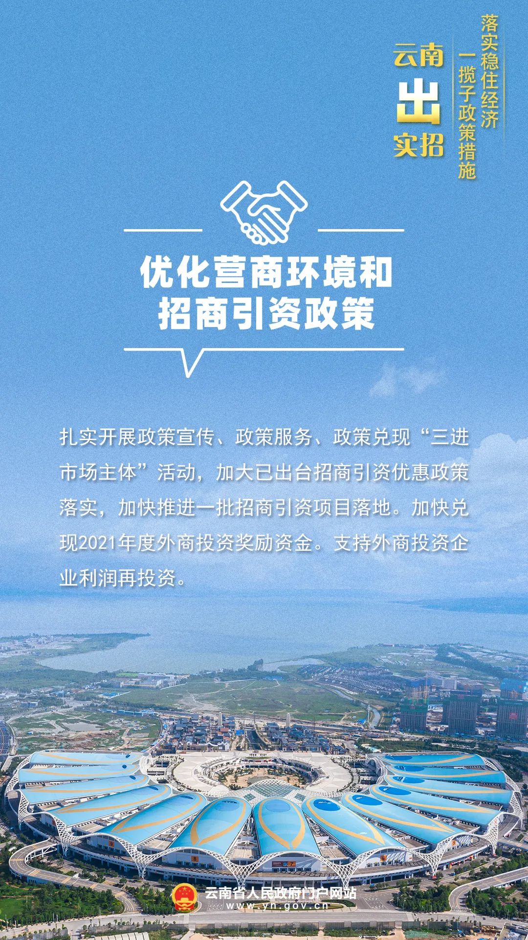 云南省人民政府网