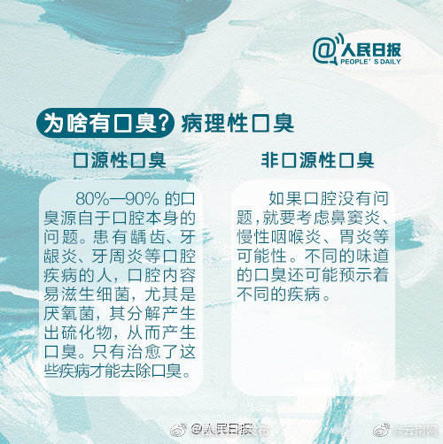 “昆明五华发布”微博