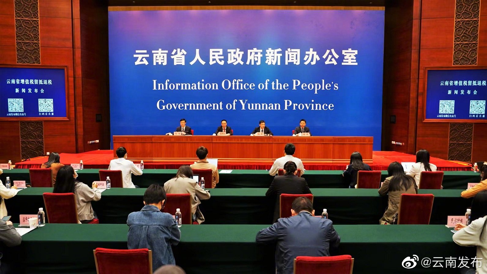 69亿！云南省第三批支持落实减税降费和重点民生补助资金已下达