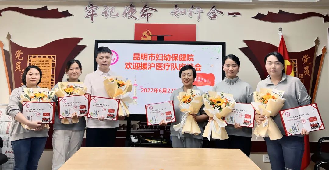 昆明市妇幼保健院