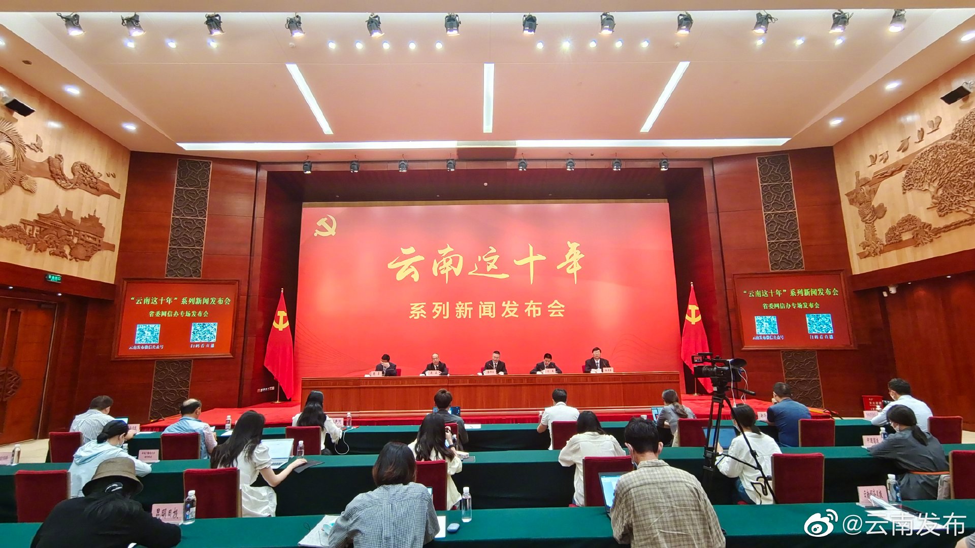 云南省目前共有167家单位取得互联网新闻信息服务许可