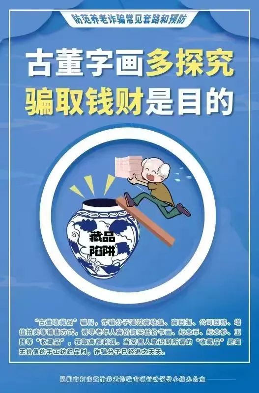 昆明市郊野公园